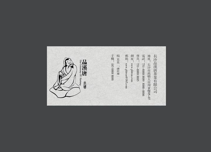 麻辣诱惑：开福区火锅底料包装设计的视觉盛宴